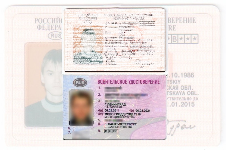Дубликат водительских прав в Архангельске